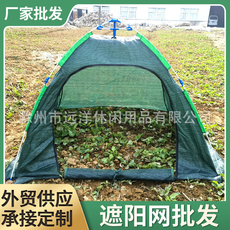 绿色植物蔬菜遮阳网带门自动架子菜园里带蔬菜遮阳网保护拉链