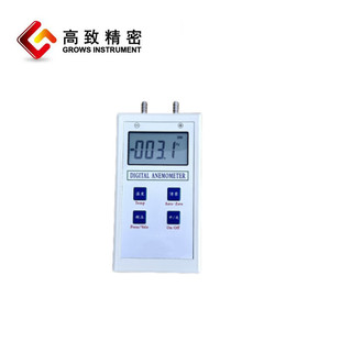 压差计手持式 GZ2000数字微压计 数字差压计分辨率0.1Pa数字微压计