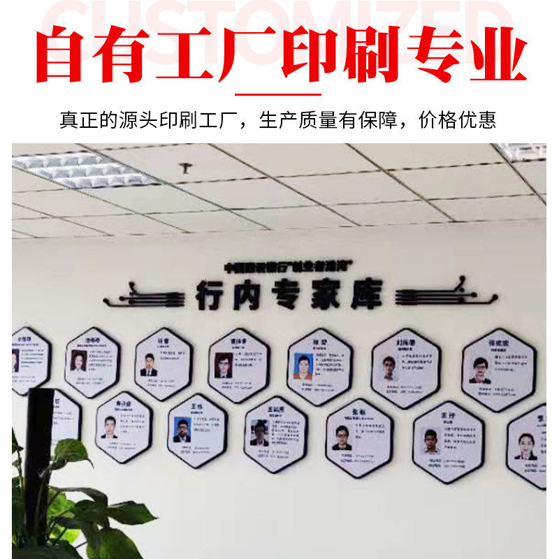 水晶字亚克力标牌uv标识牌广告门牌水晶字字背景墙文化墙厂家制作