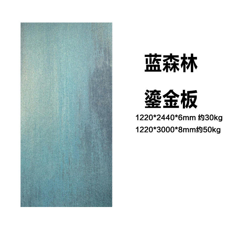软瓷柔性石材软质板艺术鎏金板砂岩板水泥板铜锈铁锈板背景墙面板