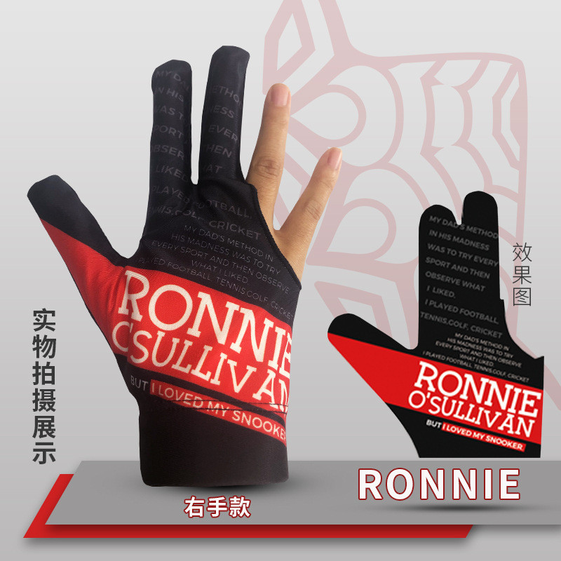 塔里斯曼魅彩三指露指手套段氏专业左手黑斯诺克八九台球用品男女