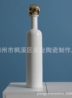 客厅创意简约哑光白花瓶金色球盖时尚北欧现代样品间家居软装摆件