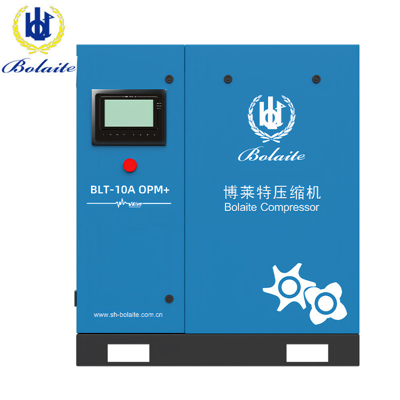 博莱特小型7.5kw系列螺杆式空压机厂家永磁变频螺杆机现货批发