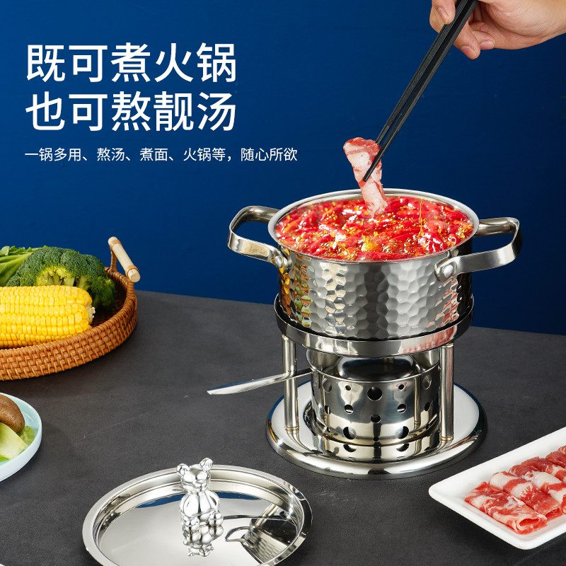 一人食小火锅三层钢涮锅商用充气式瓦斯炉会所304不锈钢一人一锅