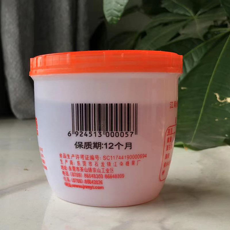 江南纯正麦芽糖400g东莞石龙特产手工制作饴糖牛扎糖原烘培烤鸭卤