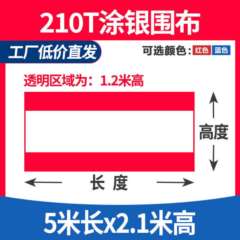 防水防晒隔热农村酒席帐篷围布涂银布户外棚遮阳棚喜棚酒停车新品