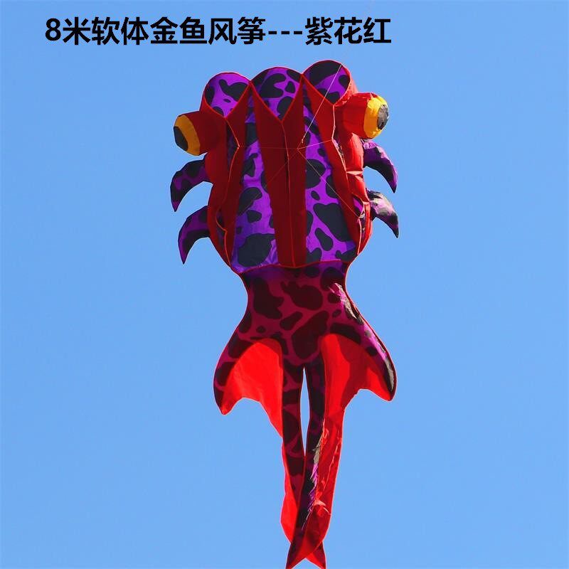 潍坊九天风筝厂批发新款软体成人专用充气无骨3d立体大型金鱼风筝