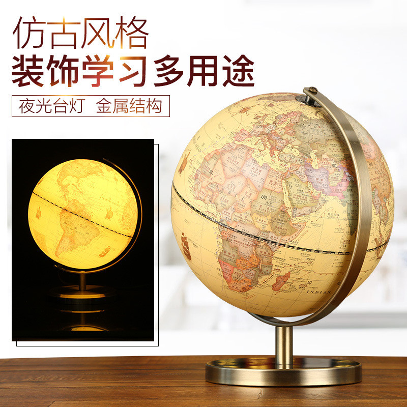 热销25cm立体办公仿古学生教具地球仪复古双语台灯平面摆件