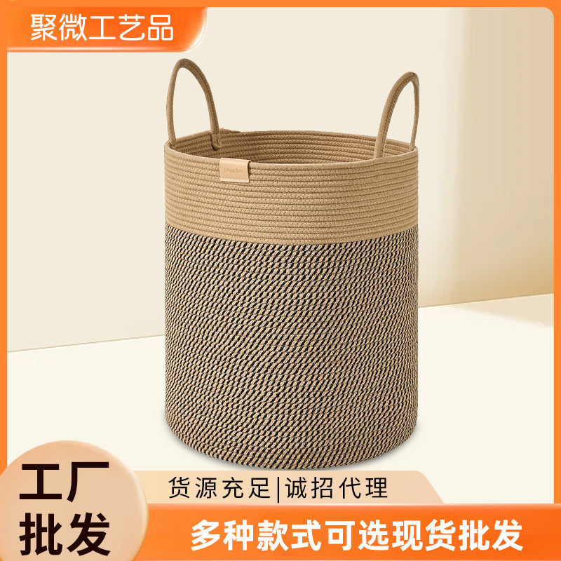 工厂棉绳编织收纳筐圆形杂物收纳盒棉线脏衣篮玩具筐整理筐
