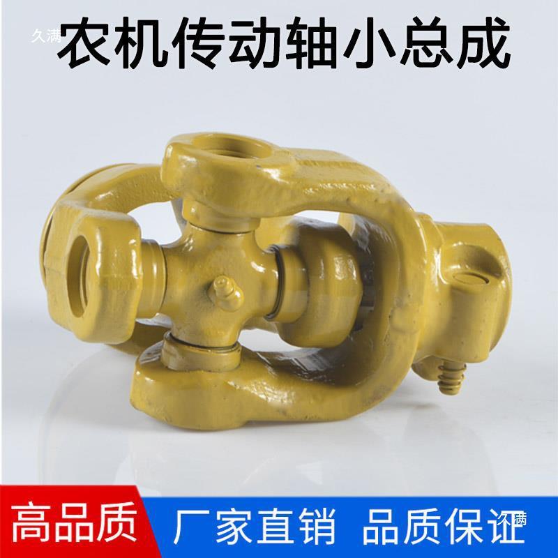 热销立达纺机配件气流纺织配件汽流纺纱设备纺纱机械立达纺机落纱