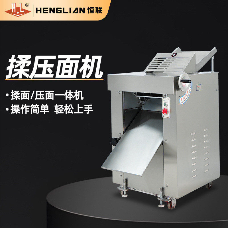 恒联商用揉压面机压面条饺子皮云吞皮包子皮电动轧面机MT320S,厨房电器,面条机,淘宝优惠券,粉丝福利购,淘宝优惠卷