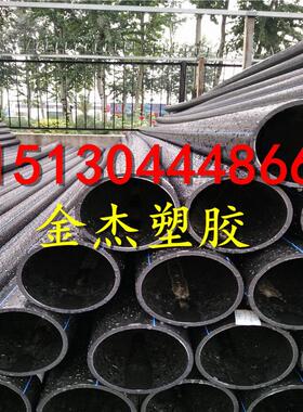 hdpe200给水管pe给排水直管黑色高压管道pe自来水管材管件