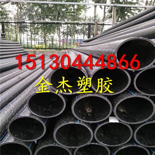 hdpe200给水管pe给排水直管黑色管材高压pe自来水管道管件