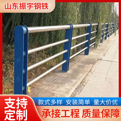 S304不锈钢护栏河道防护栏不锈钢复合管护栏道路交通防撞护栏