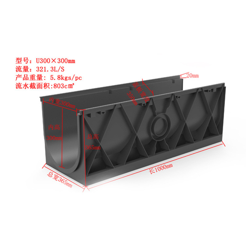 成品排水沟u型槽id300不锈钢排水沟复合塑料排水沟hdpe线性