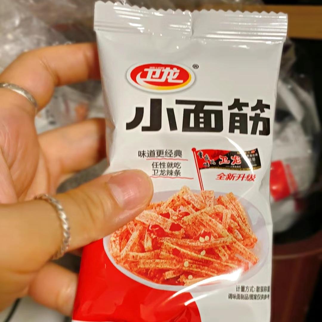 速发卫龙小面筋辣条休闲麻辣素食多规格亲嘴烧网红零食大礼包