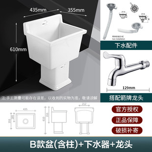 洗拖把槽池 hf2x拖把池阳台卫生间陶瓷拖布池池家用墩布落地式