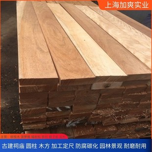 供应菠萝格防腐木板材料沙比利木料木方板材质坚固天然防腐