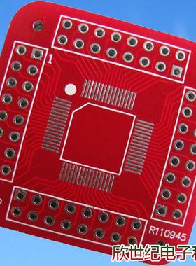 MSP430F149转接板 F169 249 PCB STM32F103核心板PCB板贴片转直插