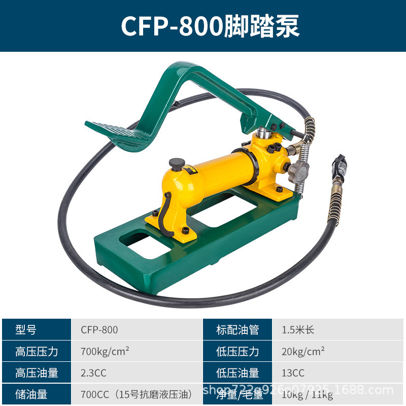 cp-700手动液压泵液压手动泵油压液压泵站高压泵浦小型泵