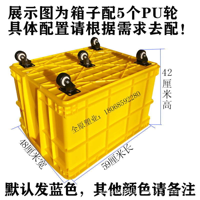常州加厚塑料箱带滑轮可配拉杆车间工厂搬运周转箱小号大中规格全