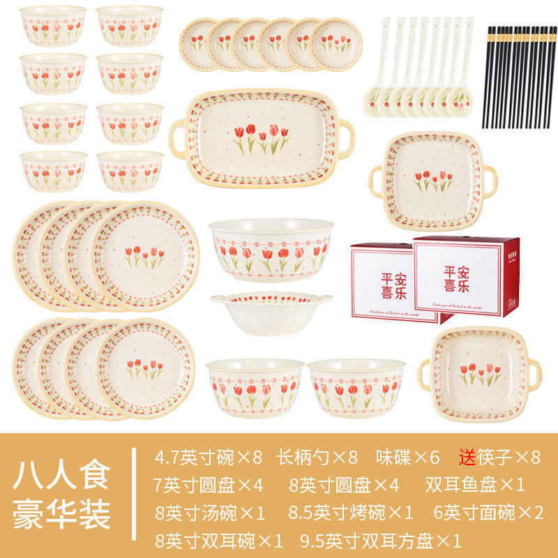 奶油2023新款郁金香陶瓷餐具碗碟筷套装家用碗盘子组合釉下彩欧式