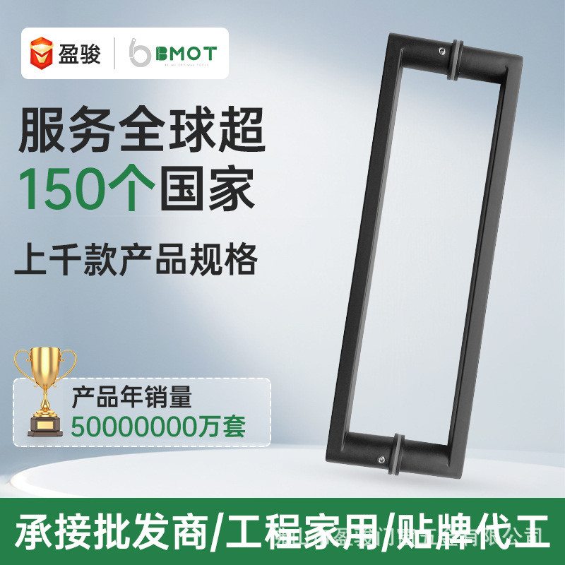 厂家批发酒店玻璃门不锈钢明装木门把手中砂现代简约推拉门大拉手