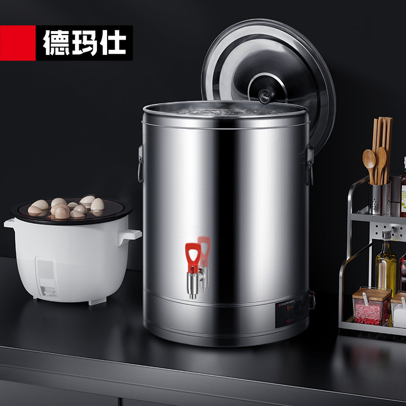 德玛仕电热凉茶桶开水保温桶商用大容量月子蒸煮桶商用蒸煮桶图片