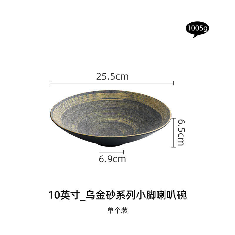 手绘乌金砂大碗碗日式餐厅拉面碗陶瓷汤碗复古酒店餐具斗笠碗喇叭