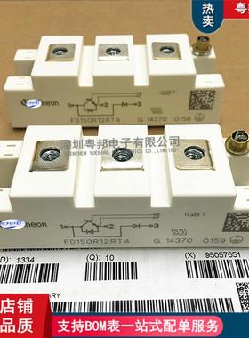 热销FD150R12RT4DF150R12RT4FD200R12PT4-B6FF75FF50FF100R12RT4
