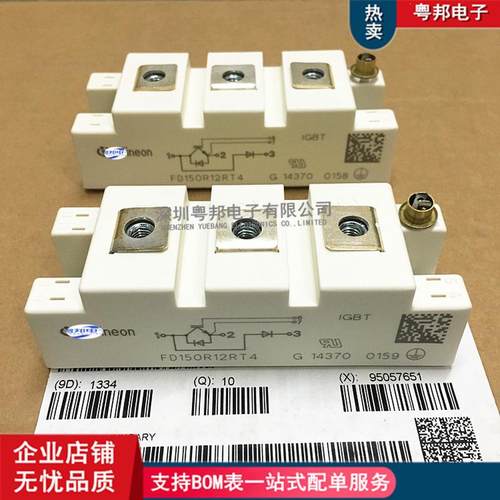 热销FD150R12RT4DF150R12RT4FD200R12PT4-B6FF75FF50FF100R12RT4