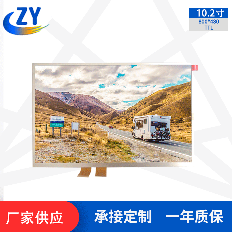 厂家供应群创工业液晶显示屏AT102TN03 V. 8液晶模组电阻触摸屏
