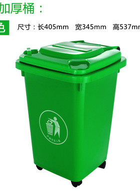 i6cv批发环卫大垃圾桶带盖大号商用厨房分类户外家用带轮子小区学