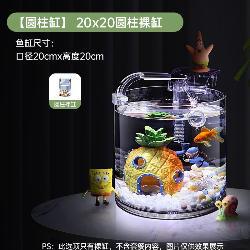 圆柱形鱼缸装饰全套造景菠萝屋海绵宝宝小型创意圆形缸布景圆柱