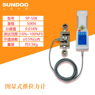 200k 推拉力计sp 500k测力仪计 100k 20k 山度显图式 10k