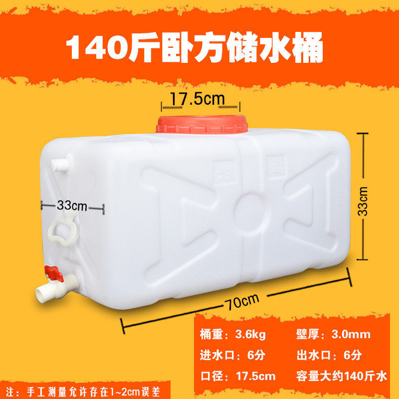 大号长方形便携式朔料大胶桶塑料水塔方形塑料桶加厚带盖圆形储水
