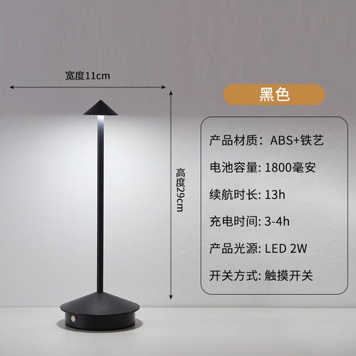 温馨床头灯创意酒吧led台灯铝材蘑菇小夜灯水母台灯卧室现代简约