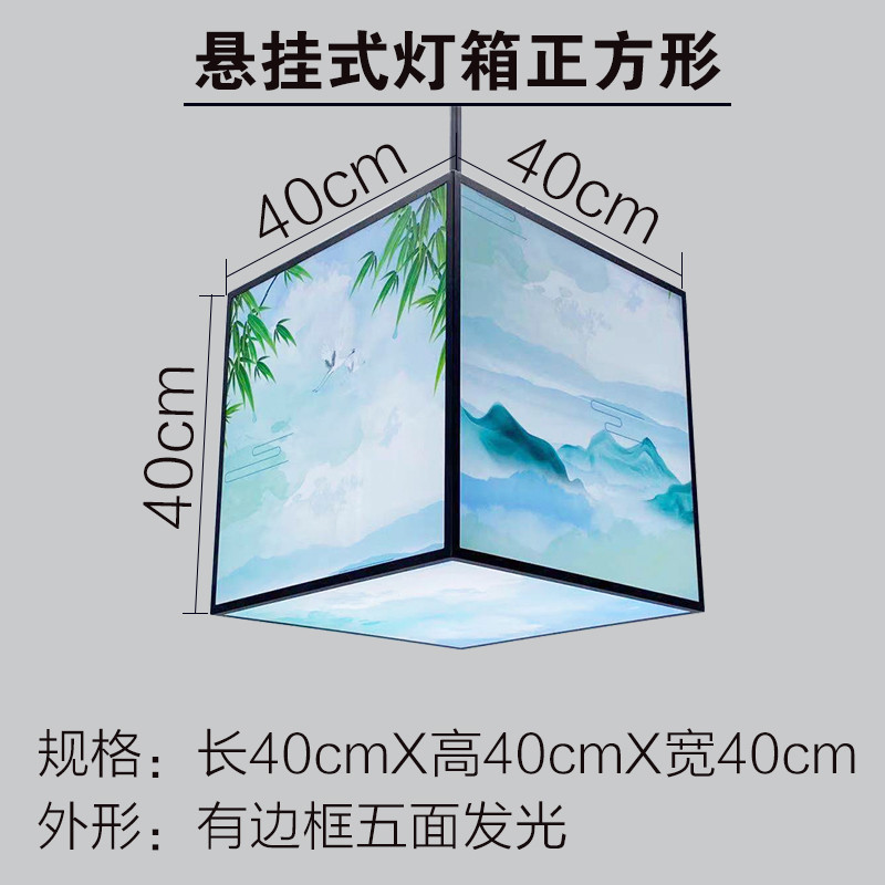 批发亚克力通体悬挂招牌广告店铺灯箱门头挂墙发光门牌户外悬挂可