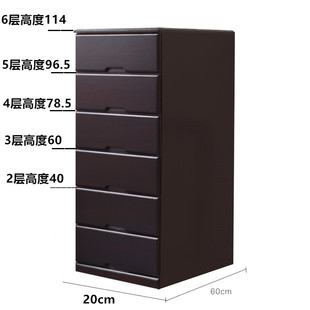 bg54批发实木家用加深60cm储物柜抽屉式收纳柜夹缝柜斗柜小卧室客