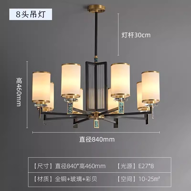 吊灯客厅灯全铜现代轻奢高档别墅餐厅灯中国风设计师新中式吊灯具