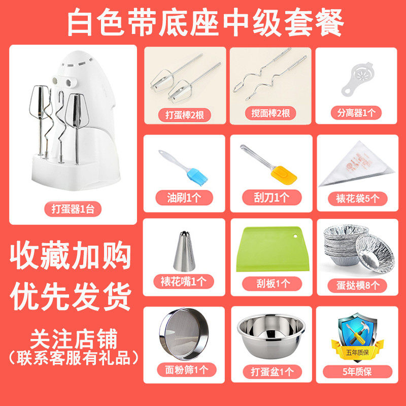 大功率家用小型迷你手持自动打蛋机奶油烘焙电动打蛋器搅拌广倪乖