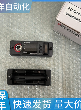 原装正品基恩士 FD-Q32C FD-Q10C FD-Q20C 夹钳式流量传感器 现货