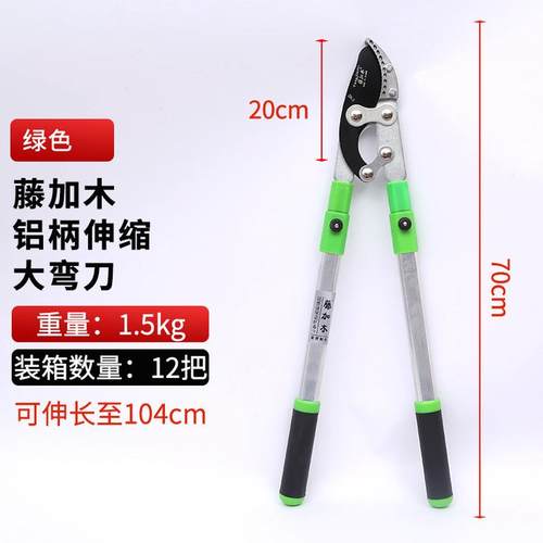 厂家直供伸缩修枝剪园林粗枝剪大力剪大开口修枝剪省力剪刀绿篱剪