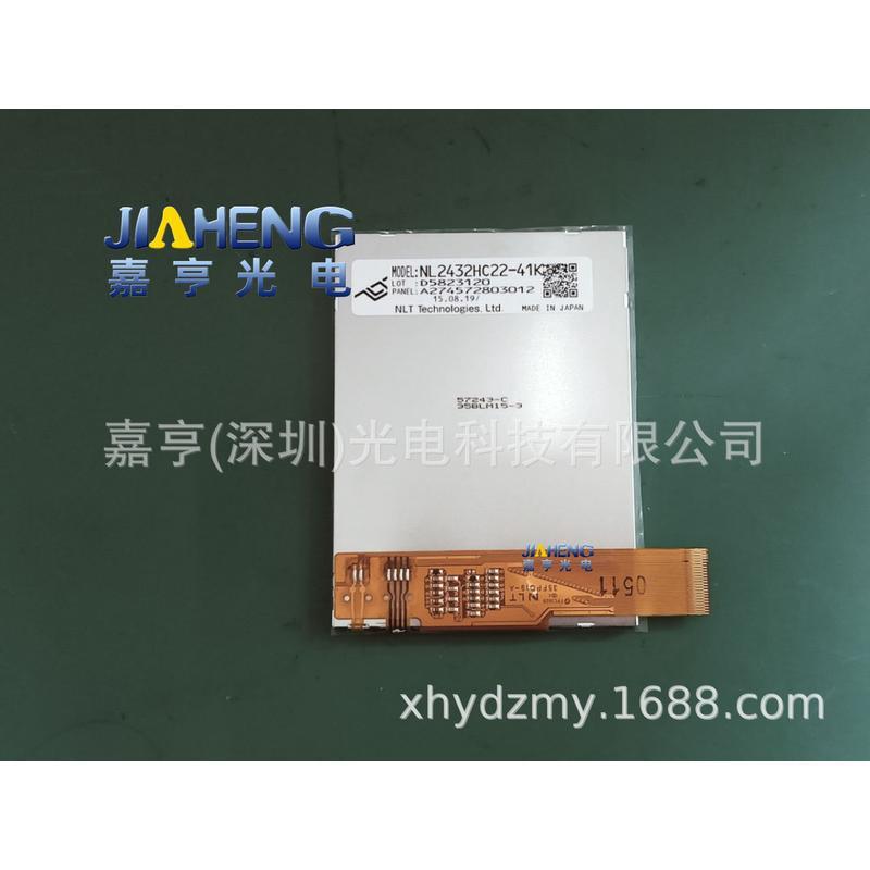 全新3.5寸NL2432HC22-44BNL2432HC22-41KNL2432HC22-41B屏幕