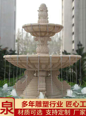 晚霞红石雕喷泉别墅园林流水景观雕塑大型假山流水庭院喷水石雕