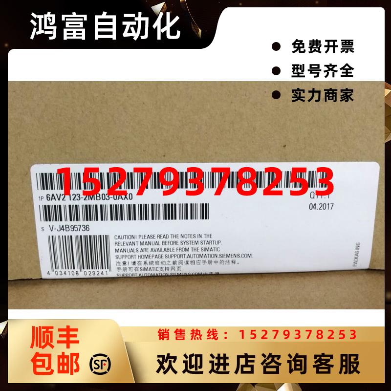 议价6AV21232MB030AX0西门子触摸屏KTP1200现货AV2123-2MB03-0AX0