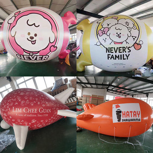 充气pvc装饰空飘飞艇飞机节日庆典活动网红广告宣传美陈气球气模