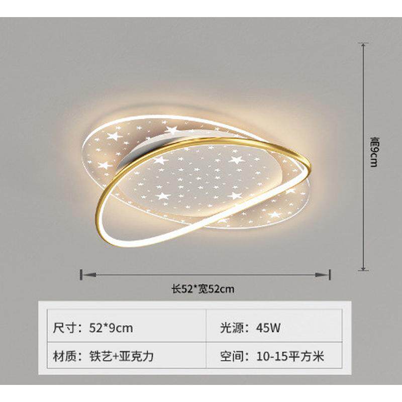北欧书房创意简约现代led吸顶灯大气星星几何创意个性薄款吸顶灯