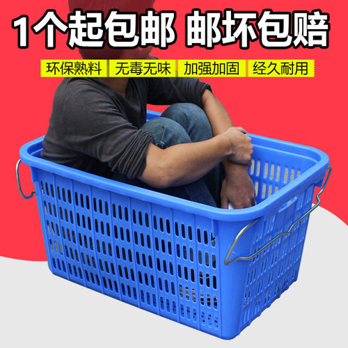 塑料长方形菜框特大胶筐菜框加厚筐子塑料收纳镂空框筐胶篮子