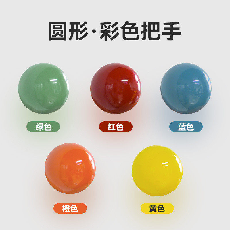 彩色陶瓷拉手圆形把手书柜把手衣柜门斗柜拉手抽屉门爱心把手新品